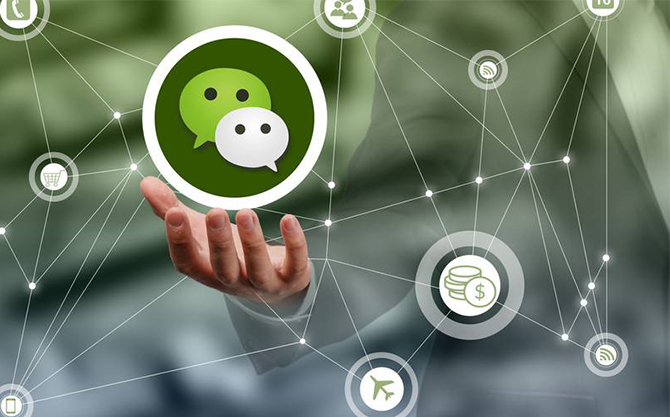 博山浅析微信开发可以为企业带来的几个作用