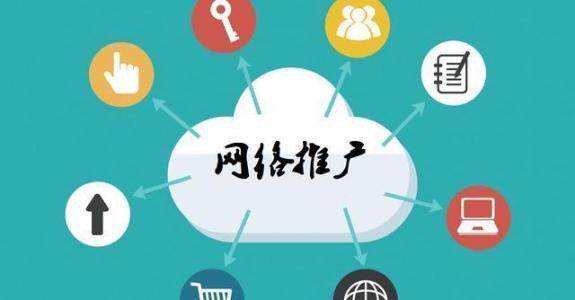 博山传统企业做网络推广应该要明白这3个重要问题