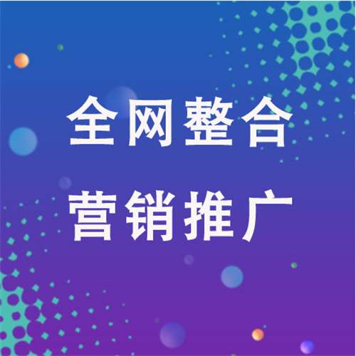 博山企业网络推广老是没有客户的原因是什么呢