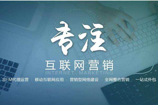 博山电商行业做网络推广需要具备的条件有哪些